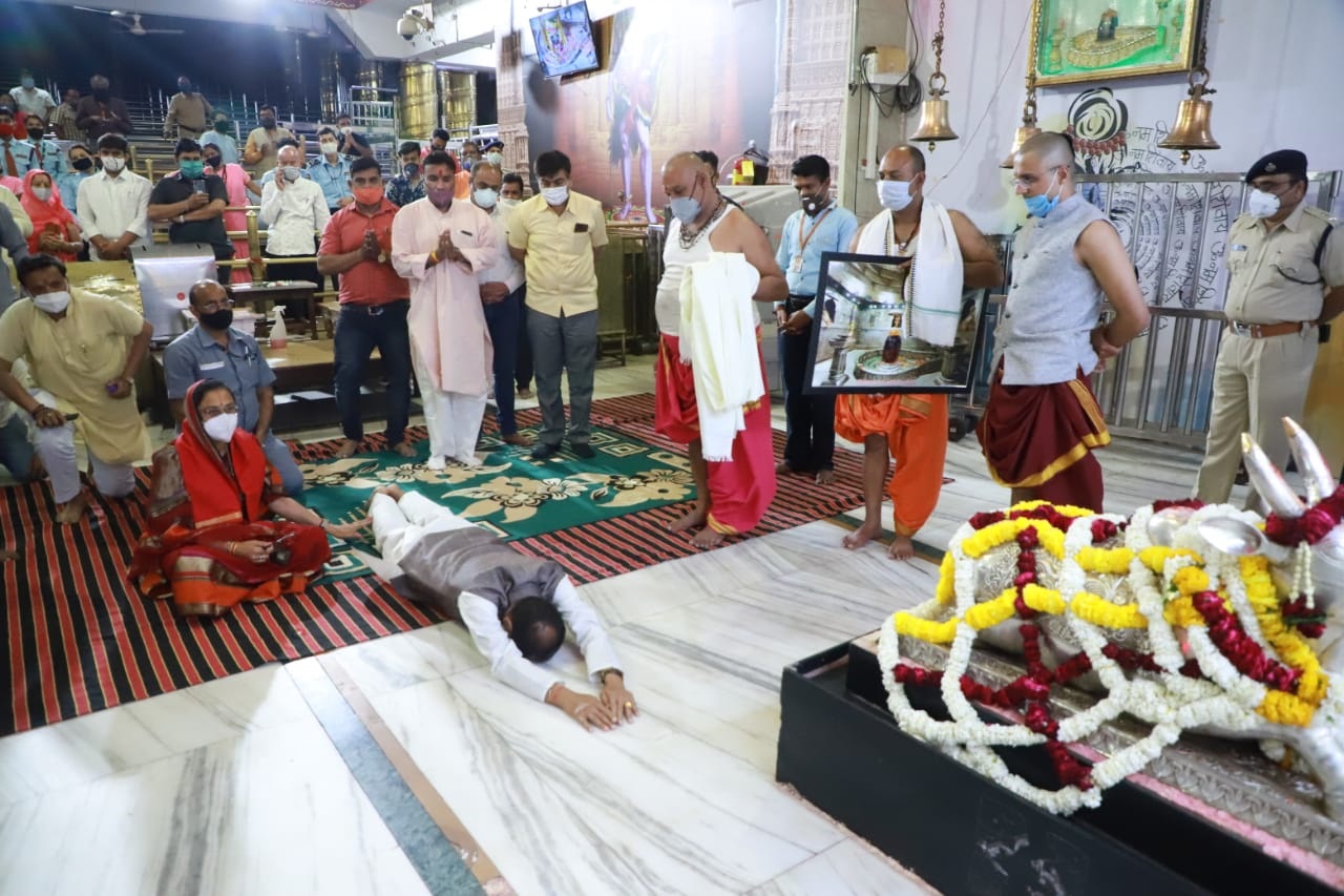 CM Mahakal Darshan