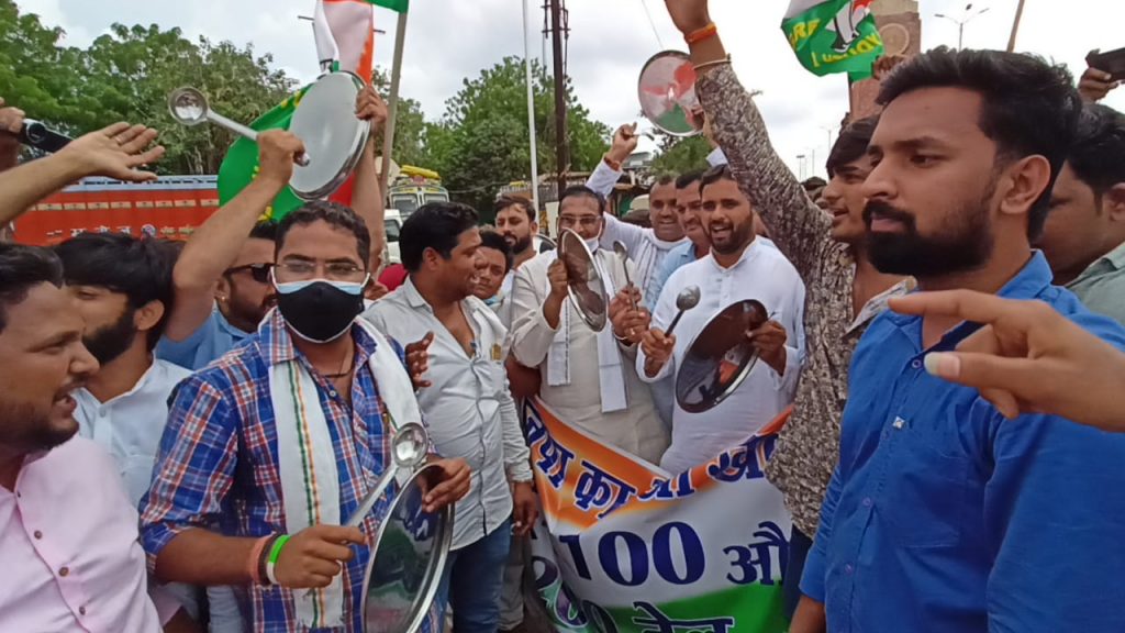 Youth congress protest