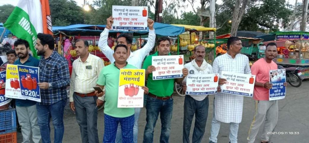 youth congress protest