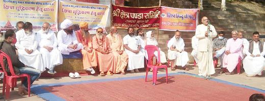 क्षिप्रा तट पर संतों ने किया भजन शासन को सद्बुद्धि की प्रार्थना