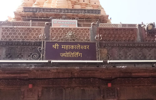 सुनहरी से लेकर भूखी माता मंदिर घाट और महाकालेश्वर मंदिर में जलने वाले दीपकों की ही होगी गिनती