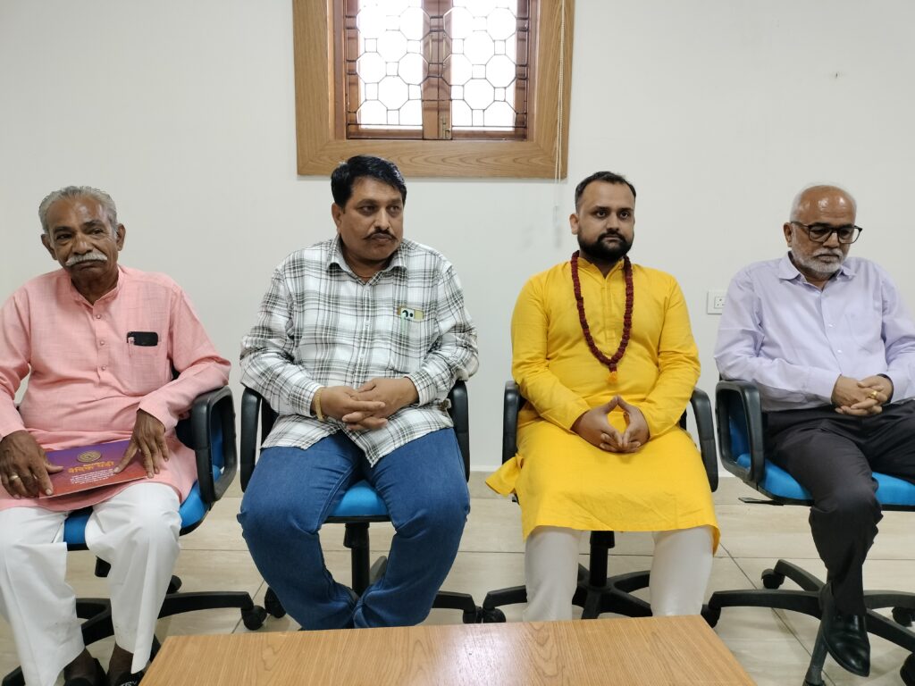 वैदिक घड़ी press conference