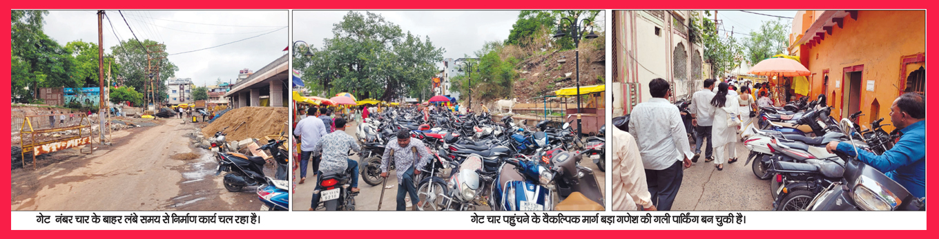 महाकाल मंदिर का गेट नंबर 4 बना अव्यवस्था का गढ़