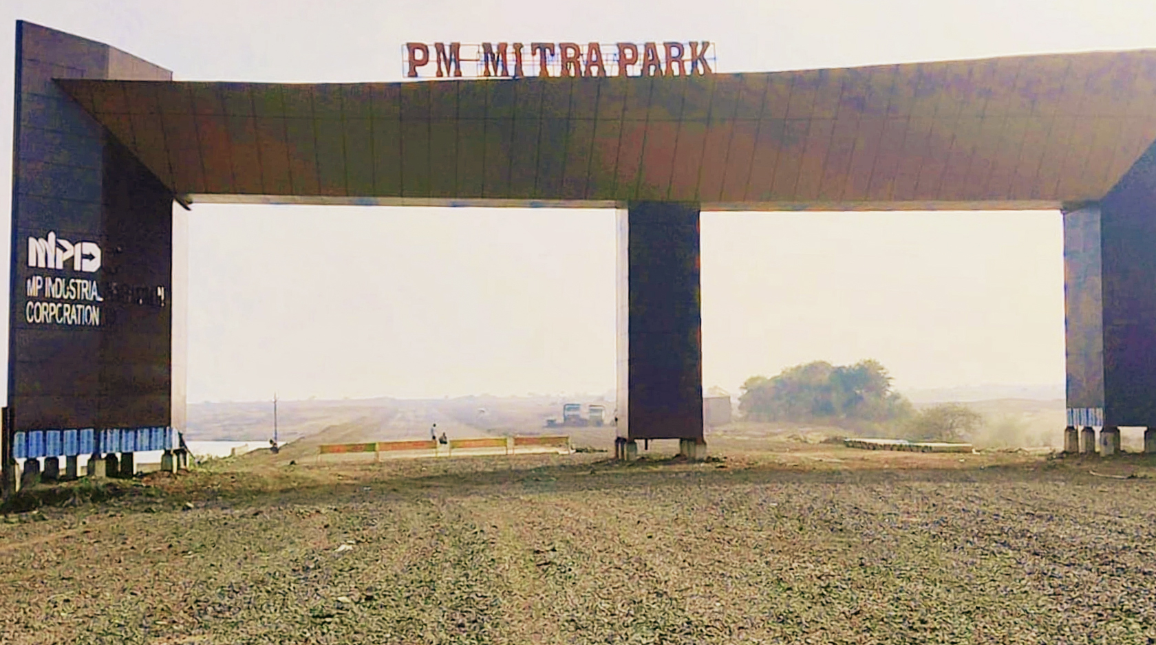 धार में पीएम मित्र पार्क: निवेशकों के लिए सुनहरा अवसर, 11 सितंबर तक आवेदन आमंत्रित
