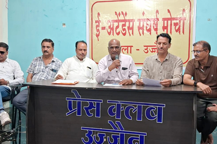 e-attendance| ई-अटेंडेंस प्रणाली के खिलाफ शिक्षकों का जोरदार प्रदर्शन: गरिमा और व्यावहारिकता पर उठे सवाल