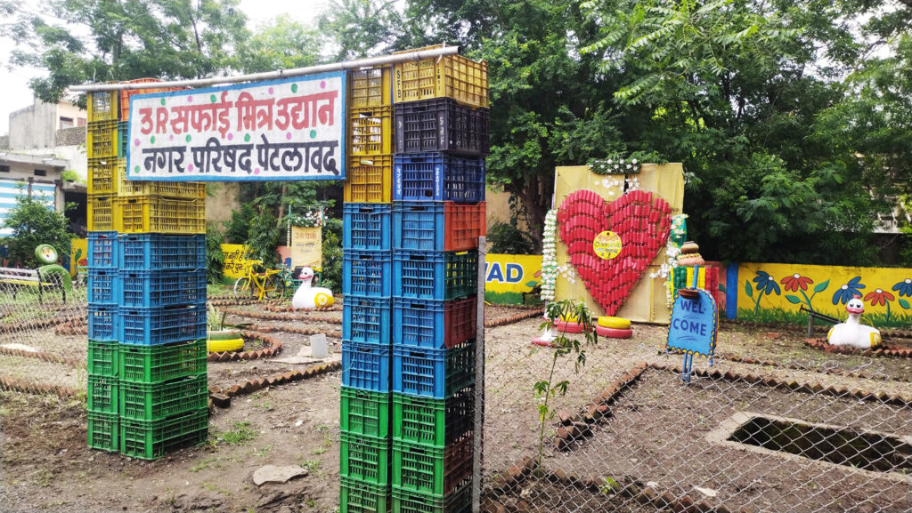 नगर परिषद पेटलावद स्टार रेटिंग