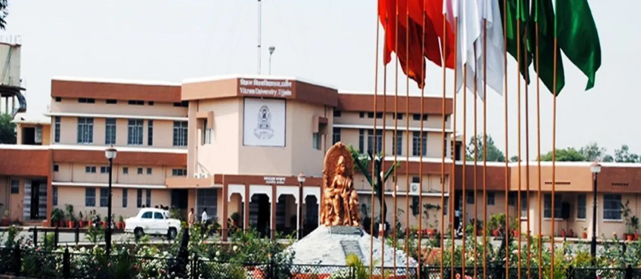 विक्रम विश्वविद्यालय: नवीन विभागों में होगी स्थाई शिक्षकों की नियुक्ति