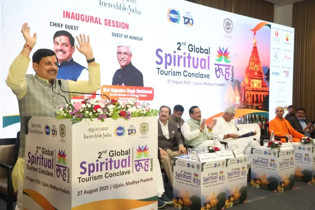 मुख्यमंत्री उज्जैन में आयोजित वैश्विक आध्यात्मिक पर्यटन सम्मेलन के उद्घाटन सत्र में