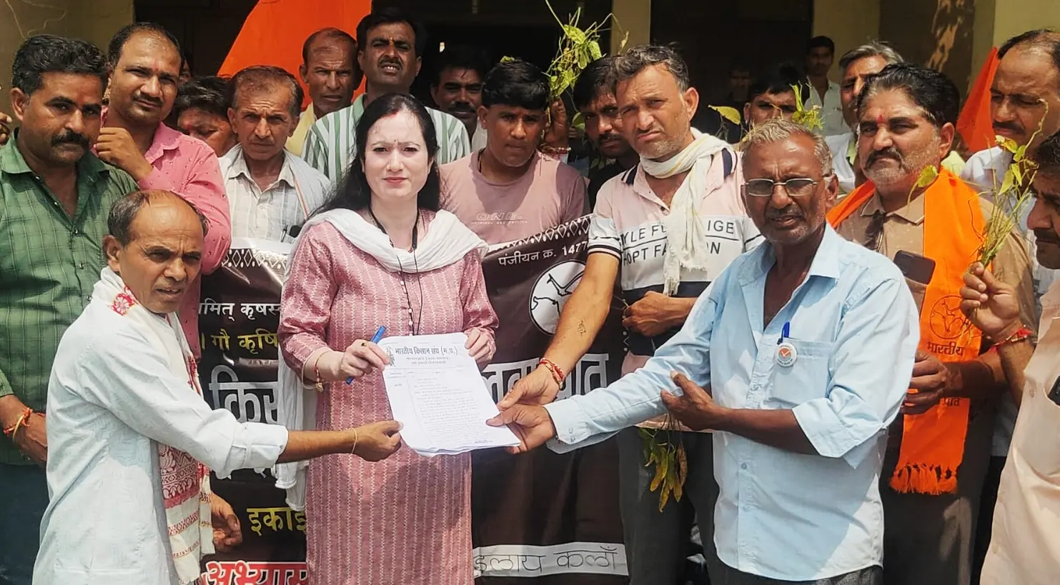 किसान मोर्चा ने सरकार और बीमा कंपनी के खिलाफ खोला मोर्चा