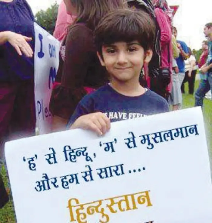 अर्जुन के बाण : मेहरबानी करके नफरत की ‘विष बेल’ को मत पनपने दीजिये