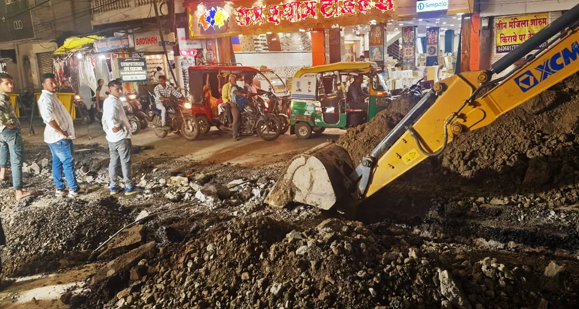 टाटा ने सीवरेज लाइन के लिये शहर में हर जगह खोद दिये गड्ढे