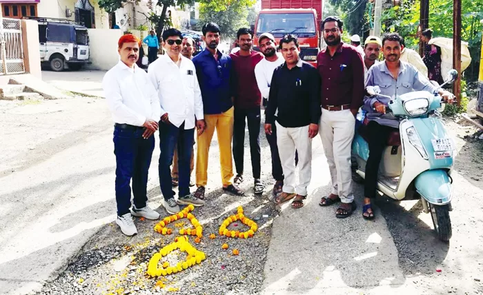वार्ड 42 में गड्ढ़ों का हुआ पूजन; सडक़ सुधार को लेकर अनोखा विरोध