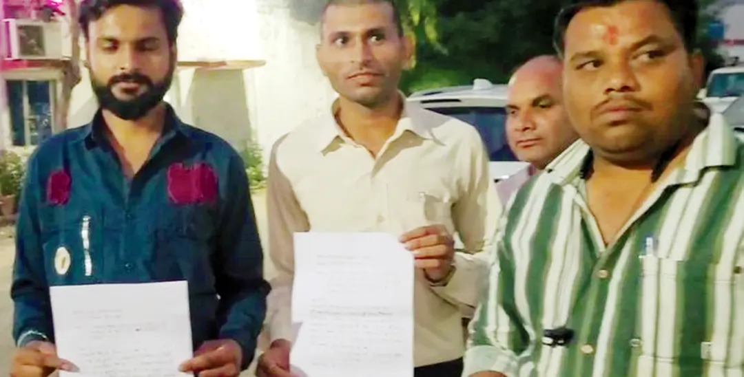 मल्टीलेवल मार्केटिंग के नाम पर साइबर धोखाधड़ी
