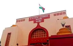 वेदविद्या प्रतिष्ठान के सचिव की नियुक्ति पर हाईकोर्ट का कड़ा रुख: मांगा जवाब