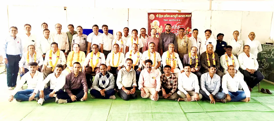 कलचुरी कलाल समाज की जिला कार्यकारिणी घोषित, बिहारीलाल मालवीया अध्यक्ष मनोनीत