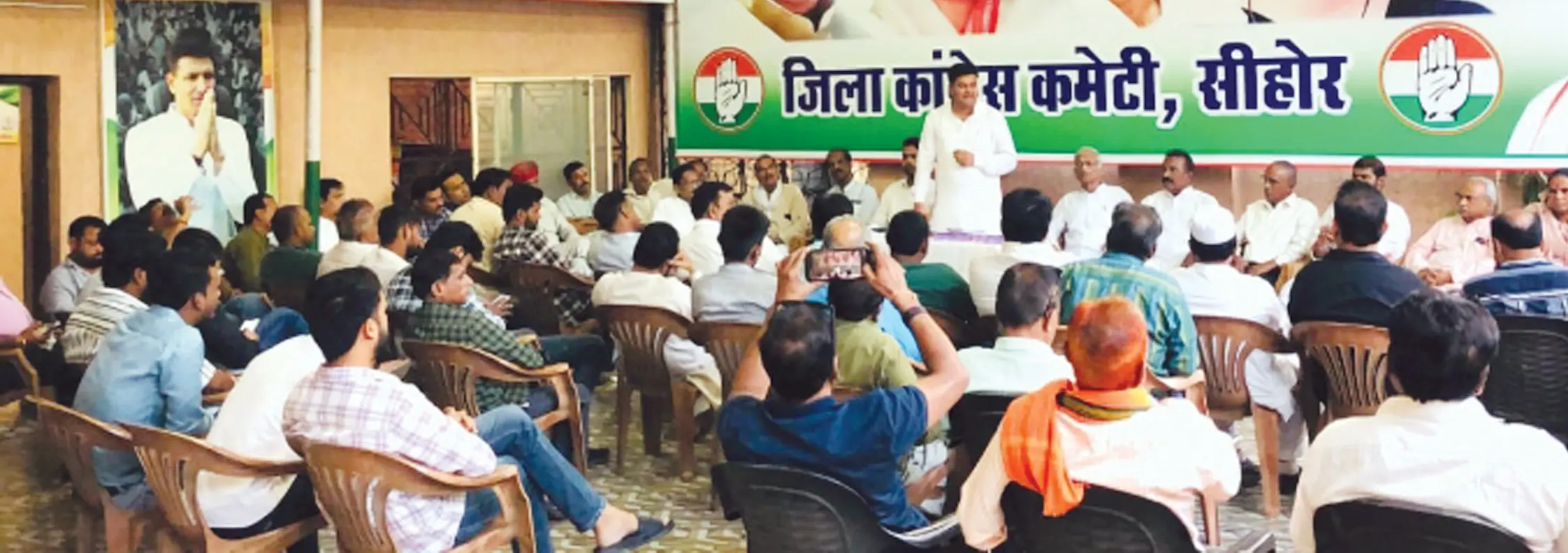 ‘वोट चोर गद्दी छोड़ो’ अभियान को सफल बनाने पर जोर
