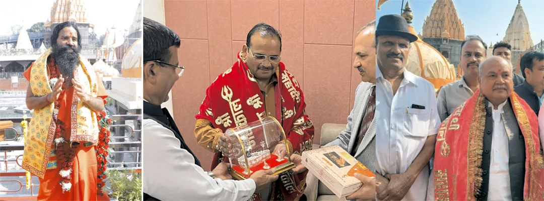 योग गुरु बाबा रामदेव, सुप्रीम के कोर्ट जज सहित कई वीआईपी पहुंचे महाकाल