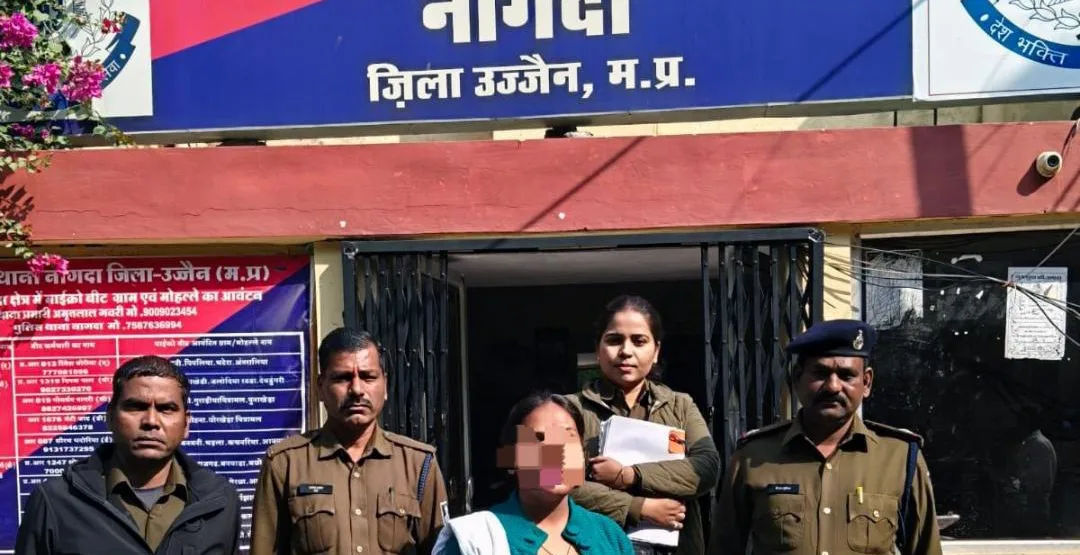 नागदा में चाकूबाजी की फरार महिला आरोपी 8 साल बाद भोपाल जेल से प्रोडक्शन वारंट पर गिरफ्तार