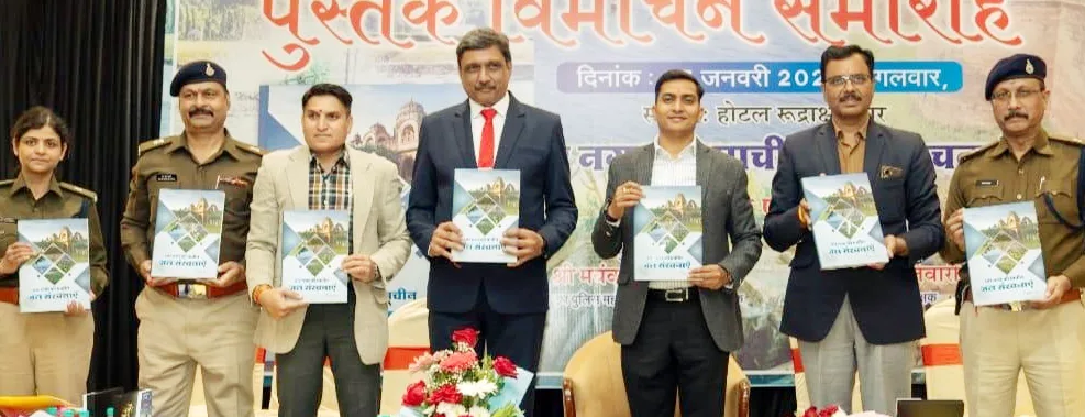 पुलिस की वर्दी में इतिहासकार: डीएसपी आनंद तिवारी ने लिखी धार की ऐतिहासिक जल संरचनाओं पर पुस्तक