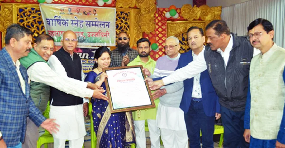 महाराष्ट्र समाज का स्नेह सम्मेलन संपन्न, प्रतिभाओं और समाजसेवियों का हुआ सम्मान