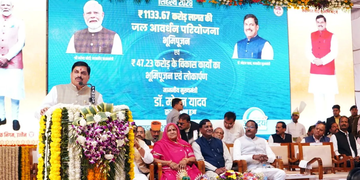 उज्जैन को मिलेगी आयुर्वेद एम्स की सौगात : डॉ. यादव