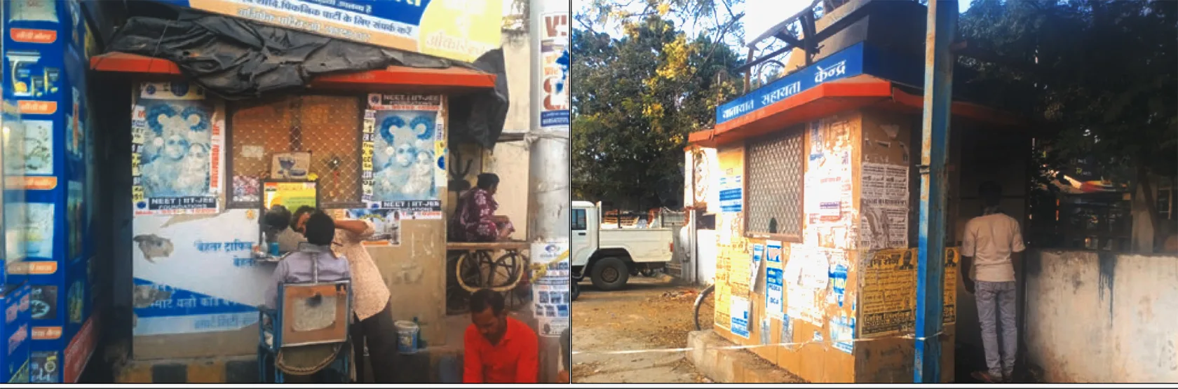 ट्रैफिक बूथों की दुर्दशा: कहीं चल रही कटिंग की दुकान, तो कहीं बना दिया पेशाबघर