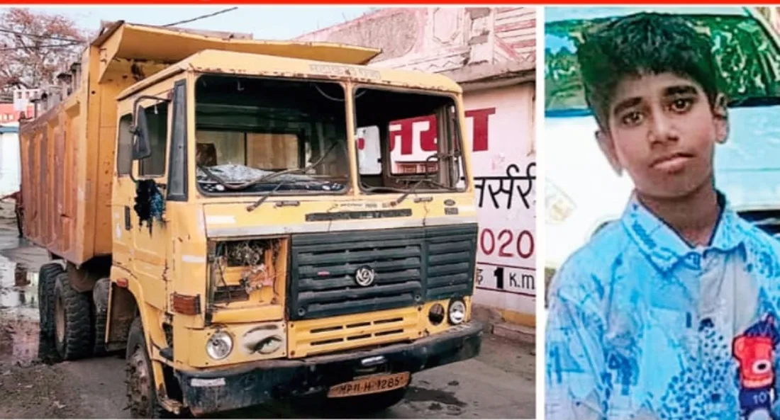 उज्जैन-इंदौर सिक्सलेन पर दर्दनाक हादसा: डंपर ने 13 वर्षीय बालक को रौंदा, मौके पर ही मौत