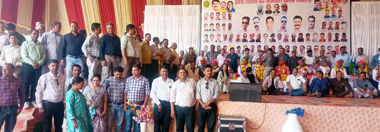 धार में प्रदेश स्तरीय कर्मचारी मिलन समारोह संपन्न, ‘समान कार्य-समान वेतन’ पर बनी रणनीति
