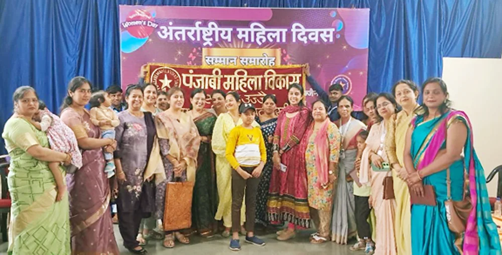 समाज की प्रेरणा बनीं दिव्यांग महिला सहायक प्राध्यापक: पंजाबी महिला विकास समिति ने किया सम्मानित