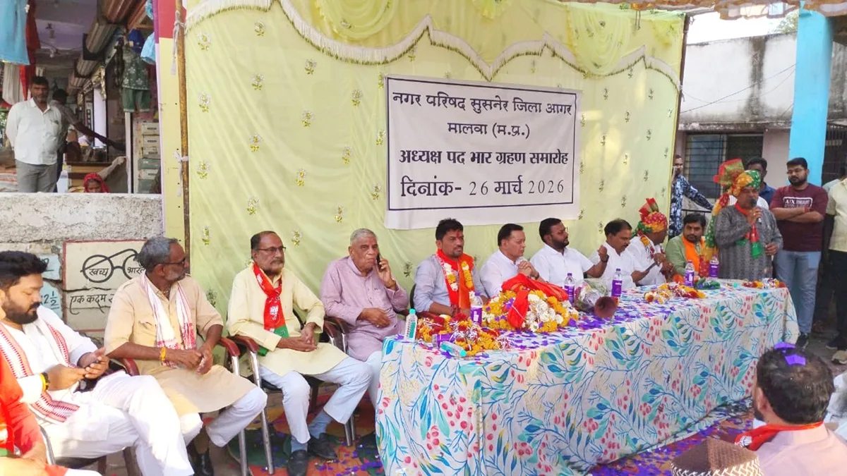 प्रदीप सोनी ने सुसनेर नगर परिषद अध्यक्ष का संभाला कार्यभार, नगर सेवा का लिया संकल्प