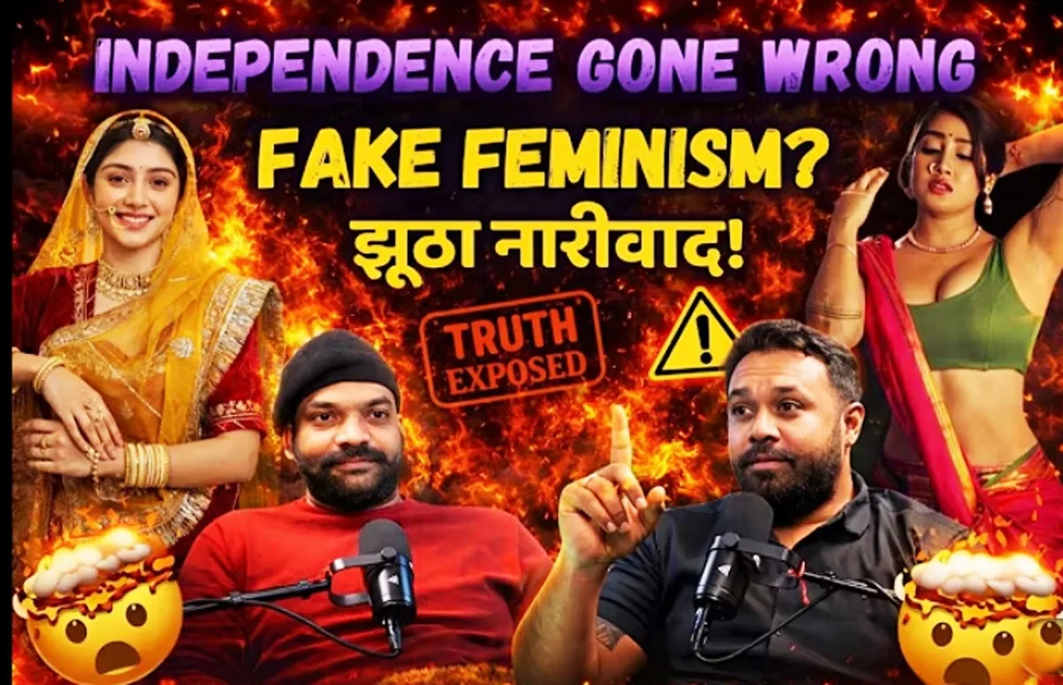Feminism: मिथक और असलियत