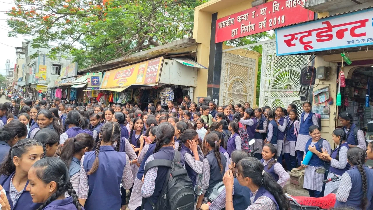 महिदपुर में आक्रोश: प्राचार्य के तबादले के विरोध में छात्राओं का उग्र प्रदर्शन