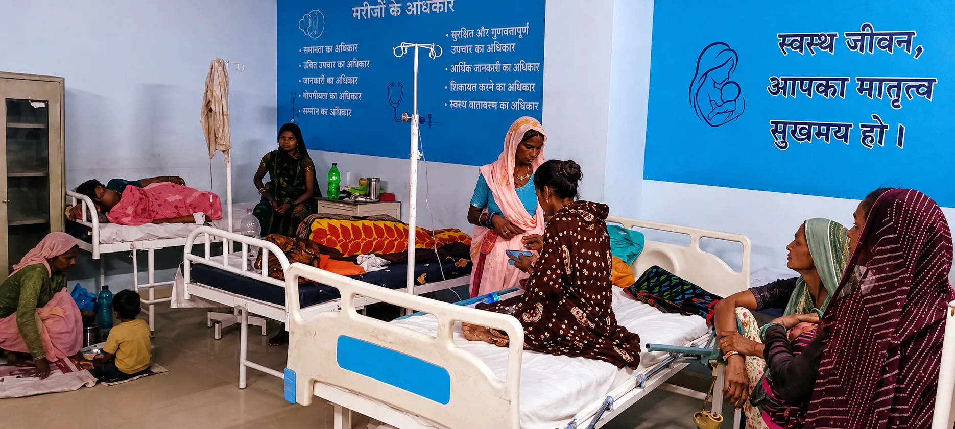 सरकारी दावों की खुली पोल: एक बेड पर दो-दो जिंदगी का इम्तिहान