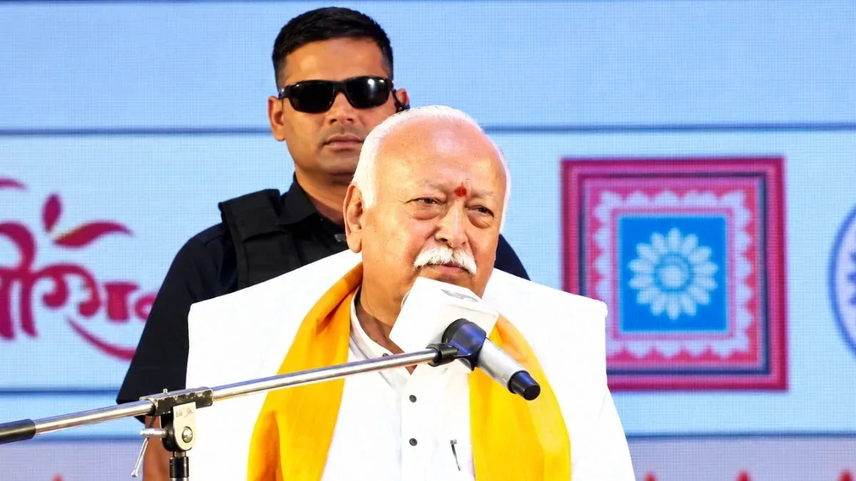 उज्जैन में मोहन भागवत